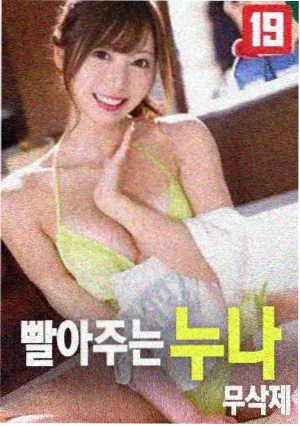无声的雨动画电影